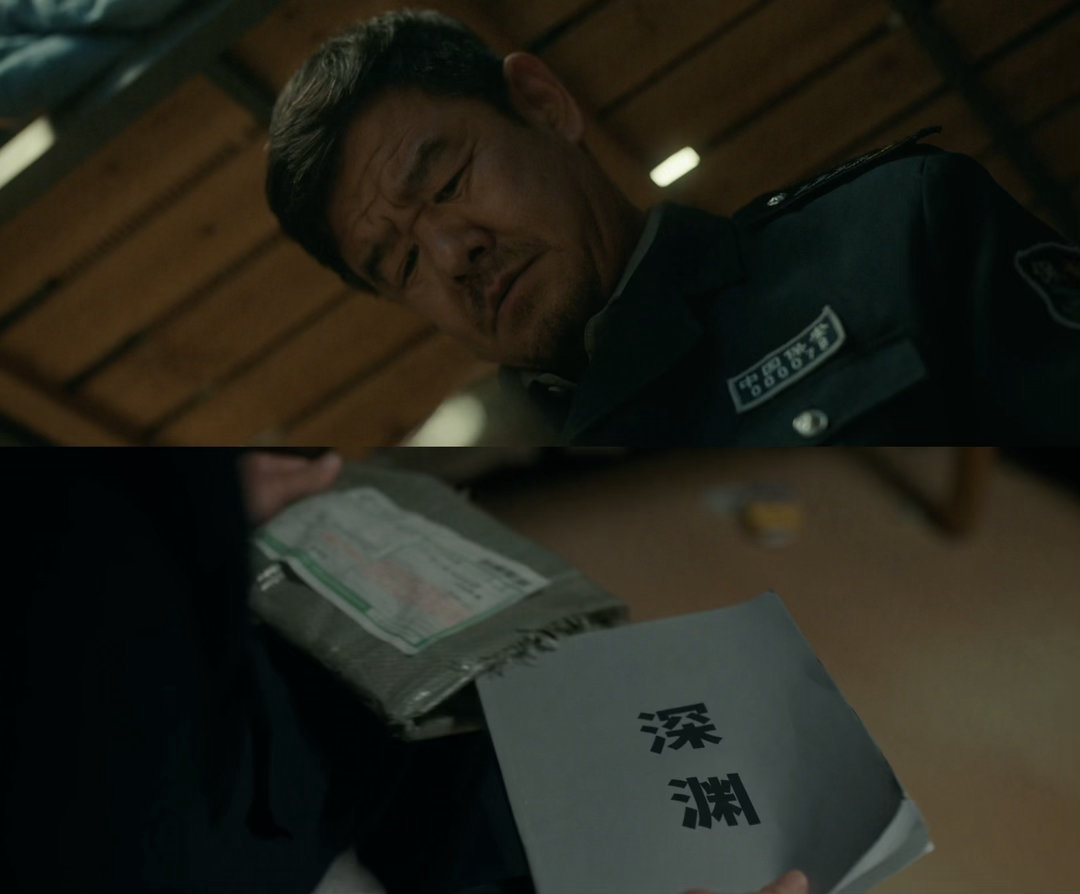 深渊无间爆改刺杀小说家深渊无间这个剧情真的是太绝了啊！这个反转真的是根本没有想到