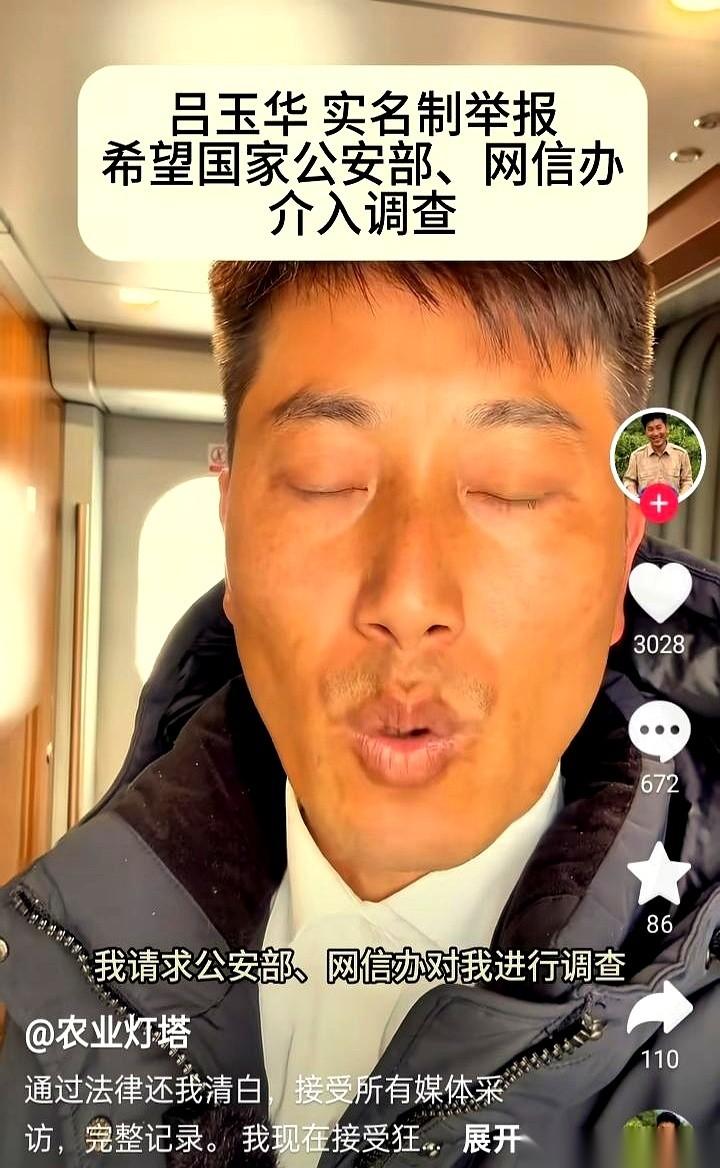 这出叫《灯塔》的戏，算是彻底演砸了。
前脚刚摆出一副全世界都欠了他的可怜相，对着