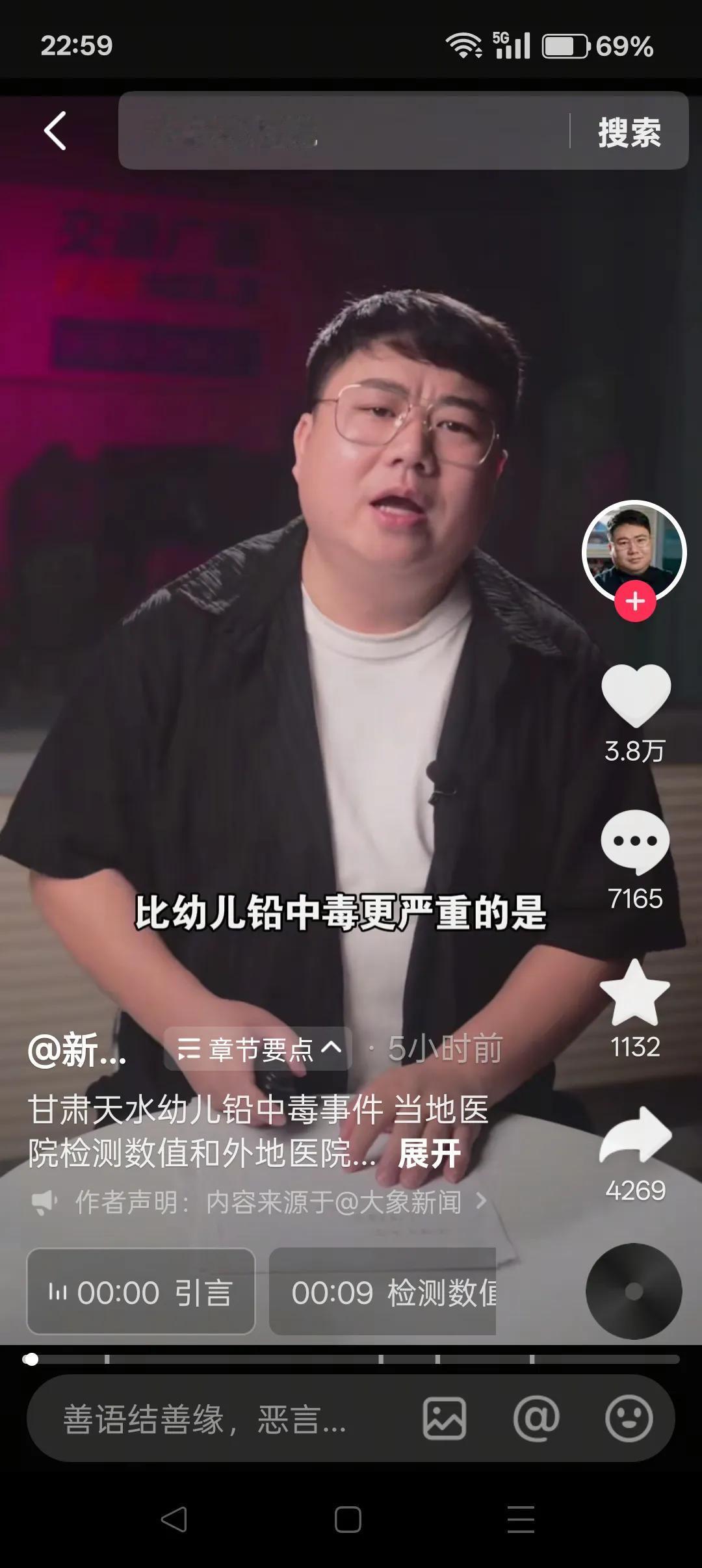 天水血铅值“造假”，性质太恶劣！

作为贴着科学标签的检测报告，是确诊患儿病情、