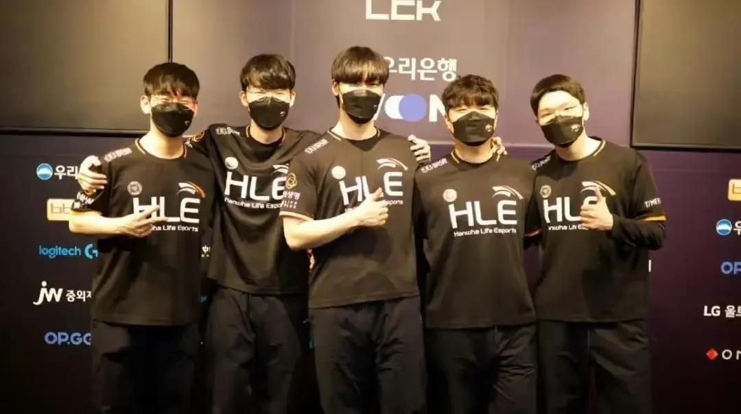 出现了，今年LPL和LCK的买票小子！！！
hle 1比3不低DK后已两连败的成