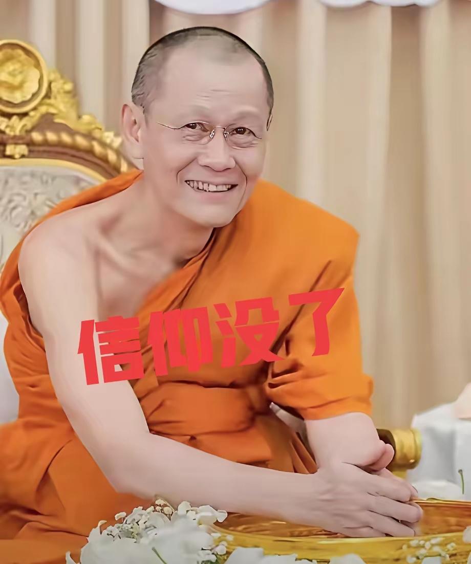 让人意外和震惊
被人敬仰的泰国高僧阿赞初被爆“丑闻”…
各种视频、照片和消息被透