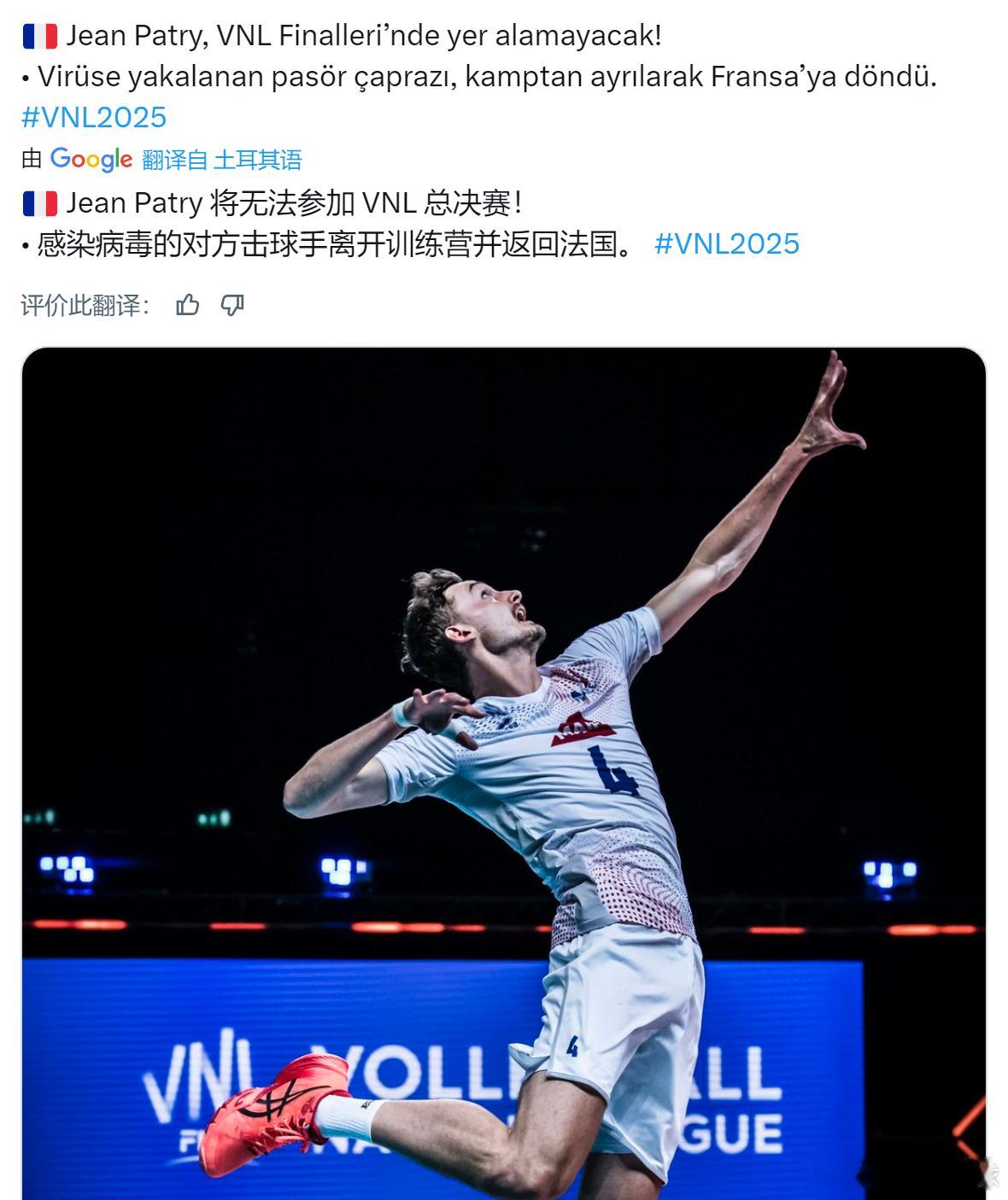 国际排坛动态vnl排球国家联赛 什么？那我周末去北仑看谁~ ​​​