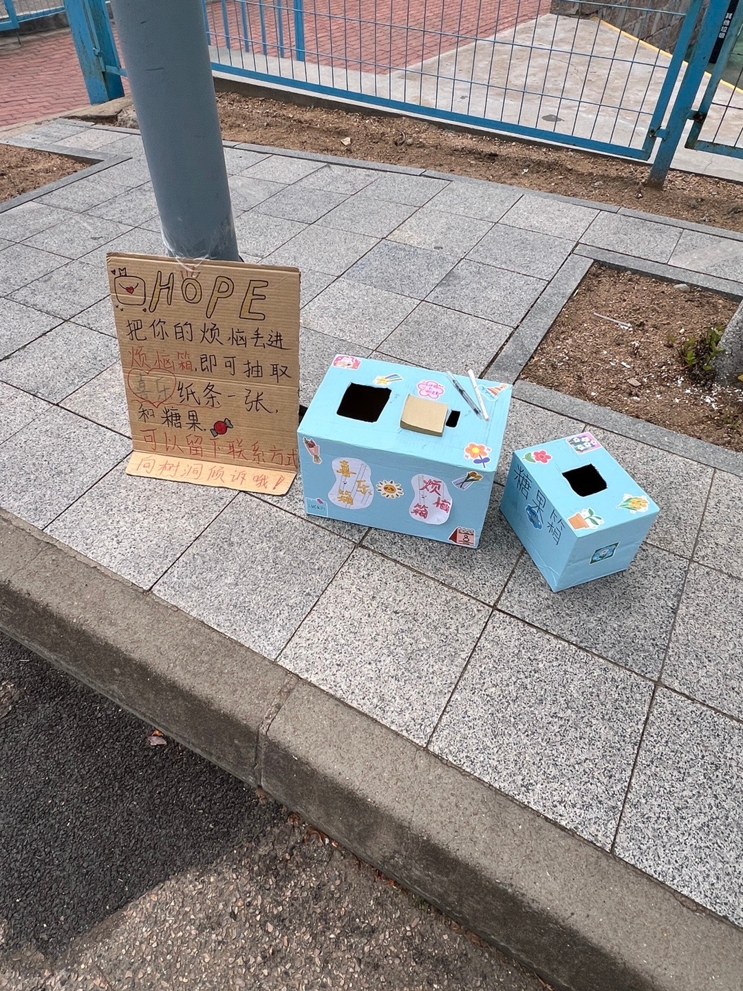 哈哈哈哈哈 行为艺术！ 