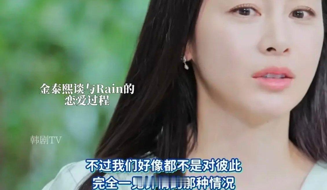 看金泰熙的采访，下嫁真的太消耗女生了金泰熙最近的采访整个人都透着一股精气神被消磨