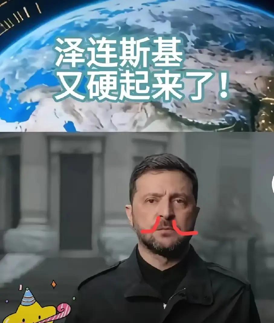 时局反转！乌克兰消息：与俄罗斯进行谈判的三条红线：第一，不承认领土被占领；第二，