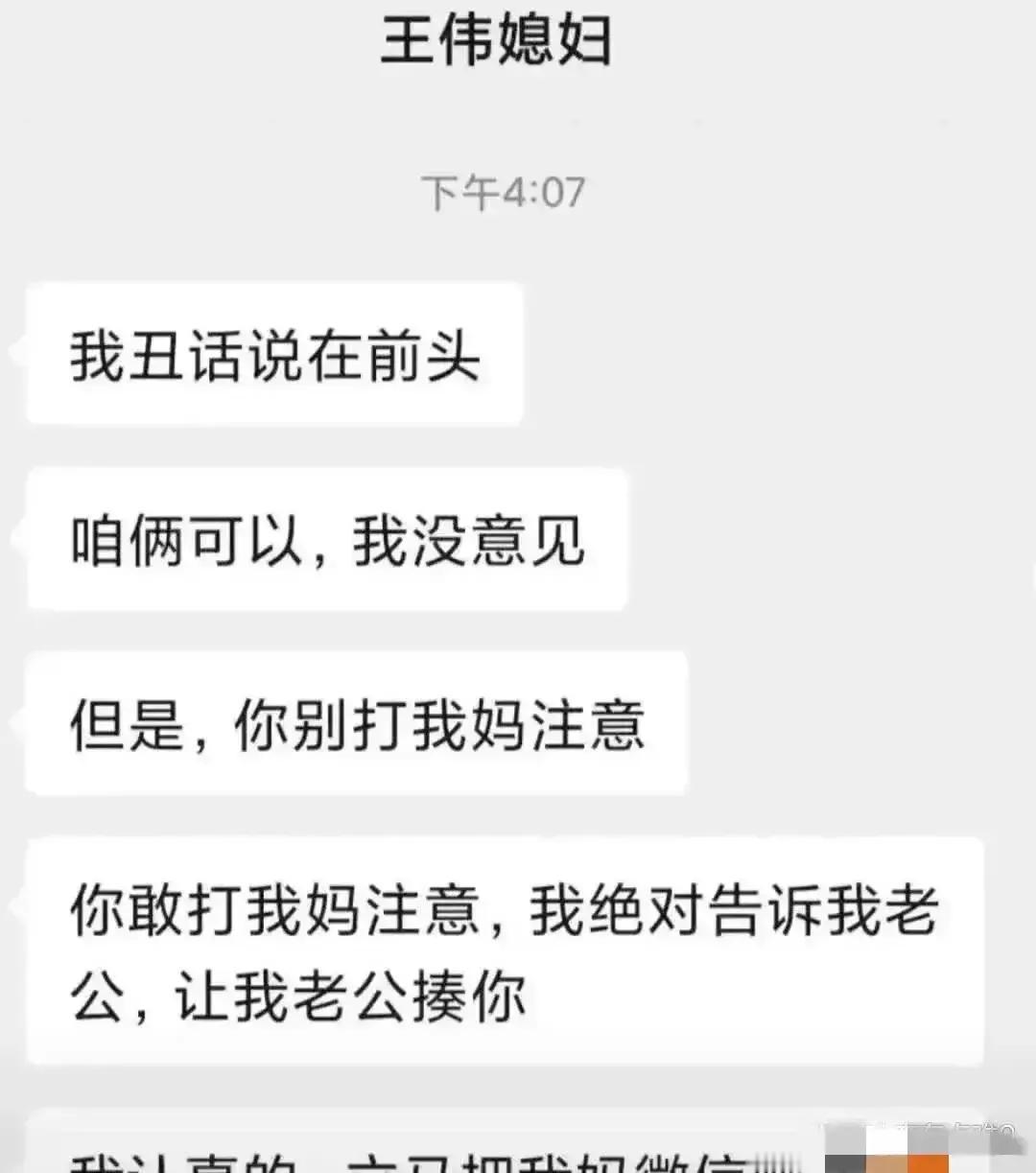 卧C，这年轻人……