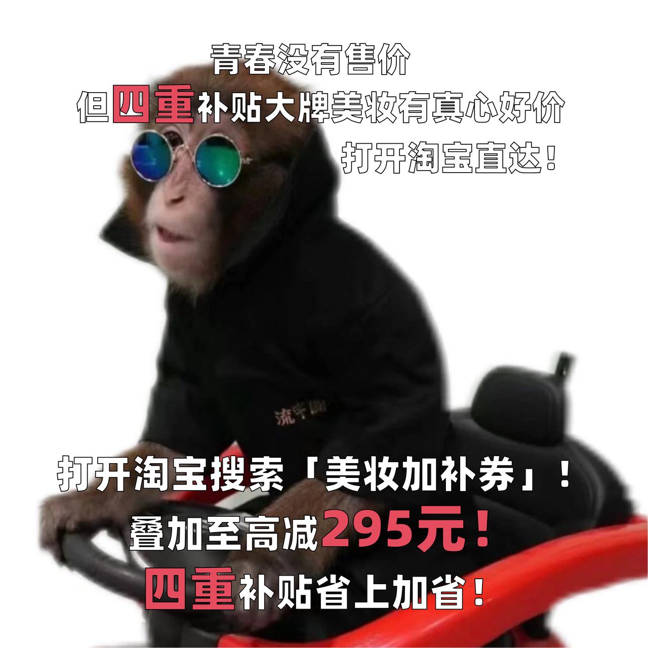 牢记洗澡小技巧，肌肤越洗越娇嫩！洗护套装一站式囤齐，天猫618福利来袭，淘宝搜索