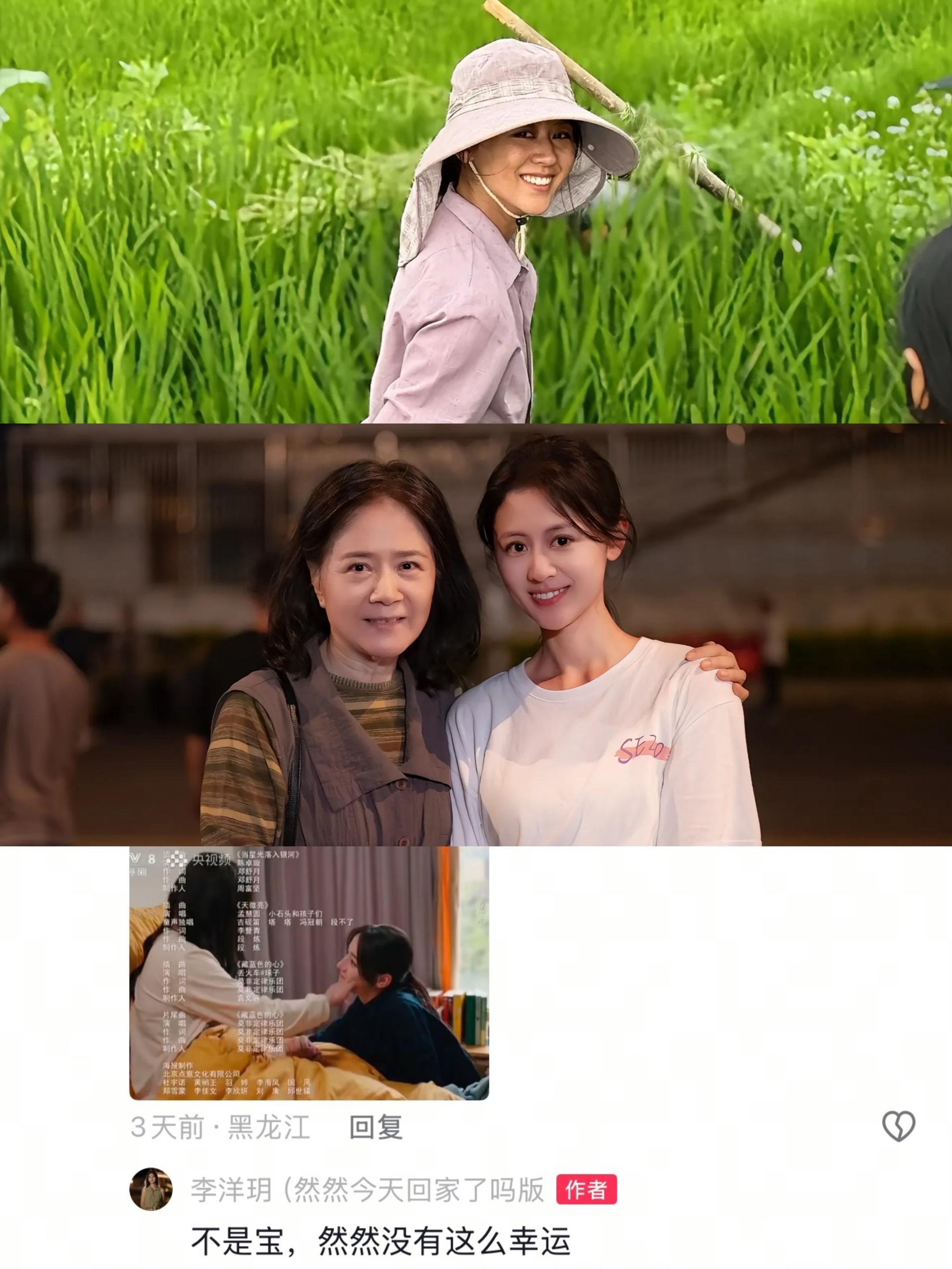 那年夏天拐走的是两个孩子的童年😭然然一要好好的…迪丽热巴刑侦剧