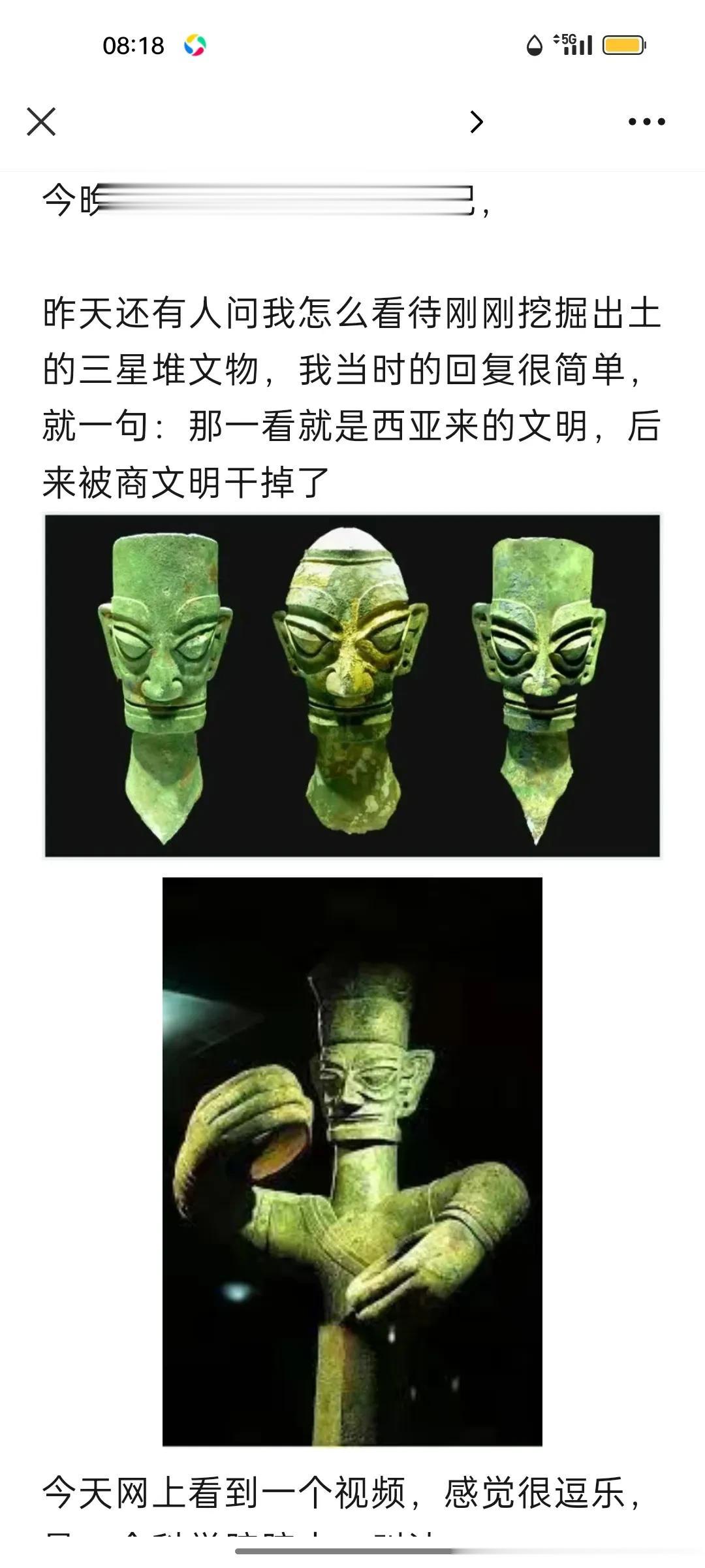这是台湾学前校长李嗣涔的研究成果，完全按现代科学研究范式，在实验室里持续多年的实