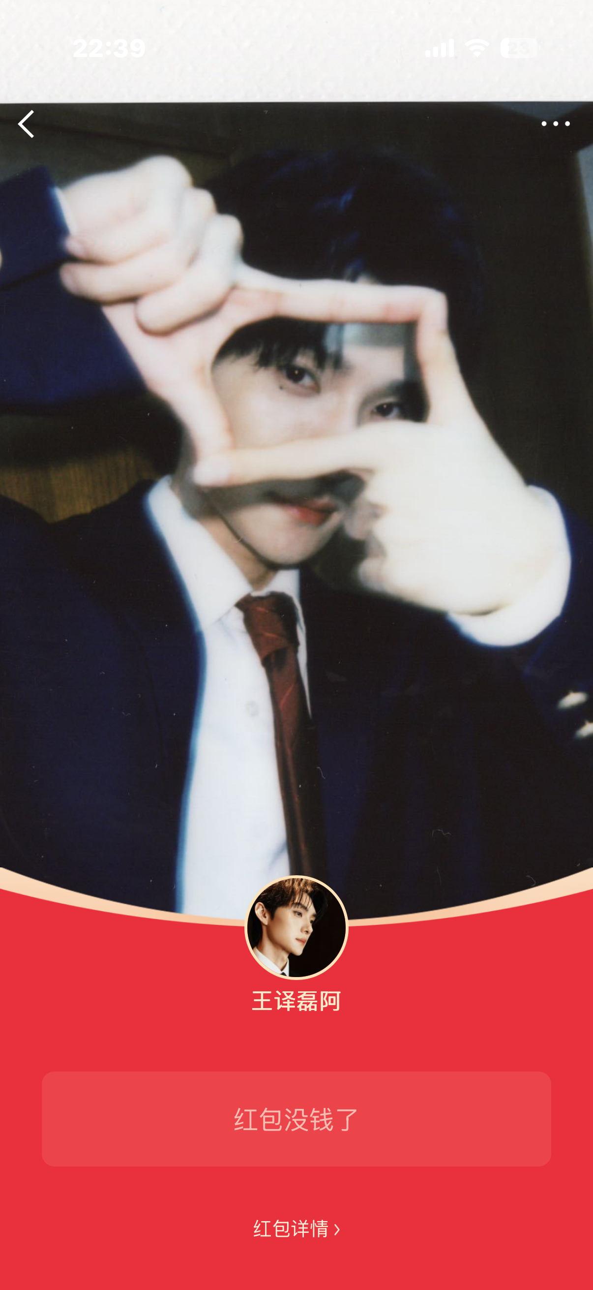 何意味 一分说每天八点发 大哥 我们能抢到个鬼！散了 