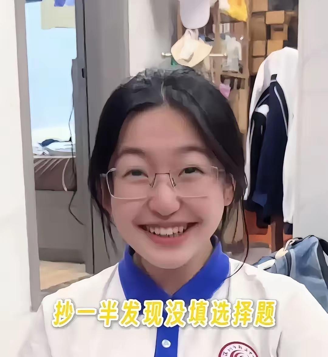 高考最震撼一幕！剩25分钟写错答题卡，深圳姑娘的抉择看哭无数人

太震撼了！今年