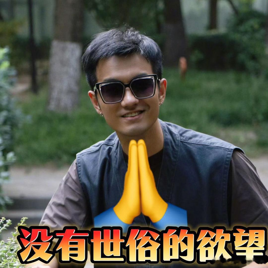 欧豪出片华晨宇出歌于湉出家😉快男同届不同路，欧豪荧幕发光、花花乐坛闪耀，于湉禅