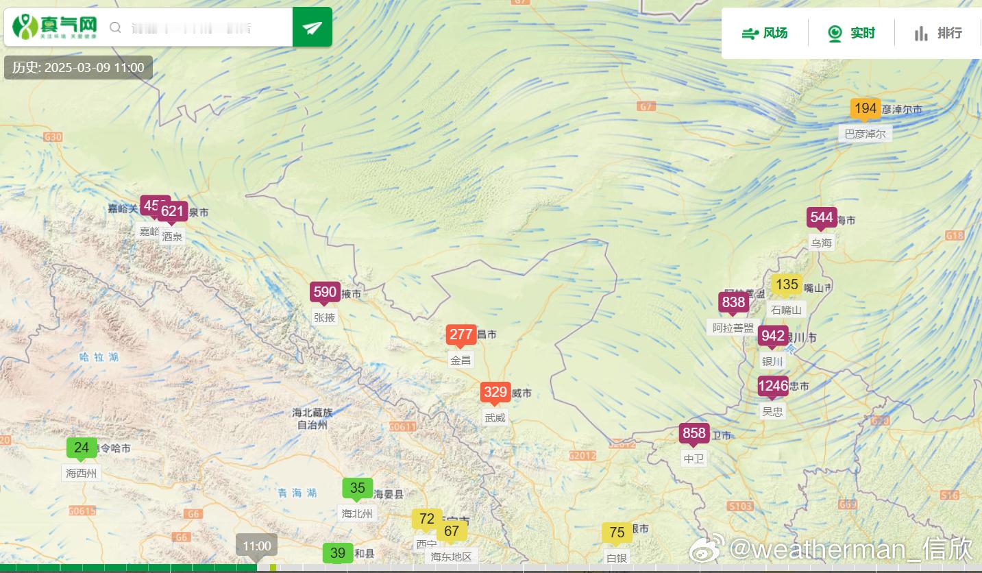 【沙尘】今天在甘肃内蒙古宁夏等地，出现了沙尘天气。从空气质量监测看，甘肃酒泉、张