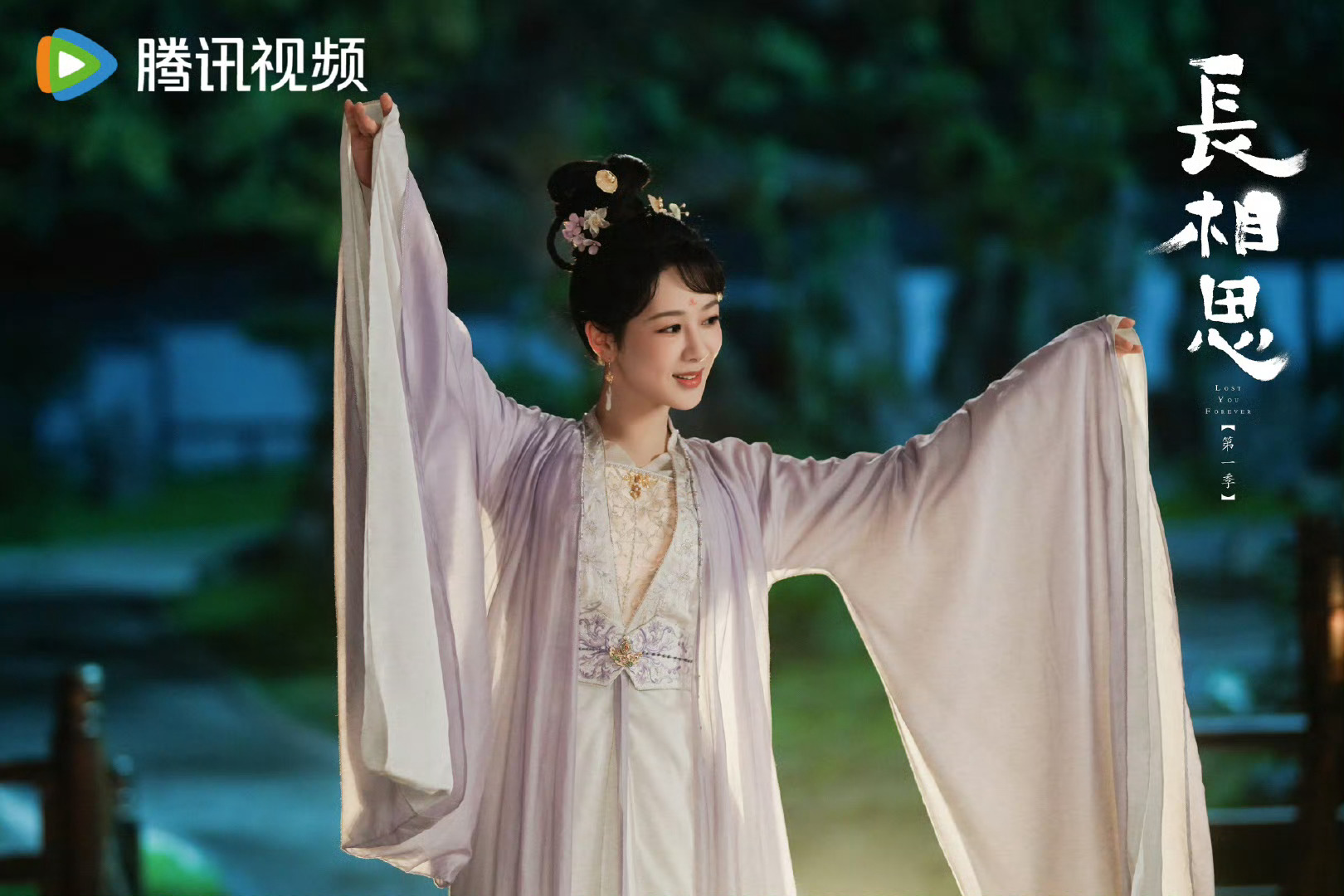 #杨紫[超话]##杨紫小夭# [心]#杨紫长相思# 这个世界上捷径有很多条，但无