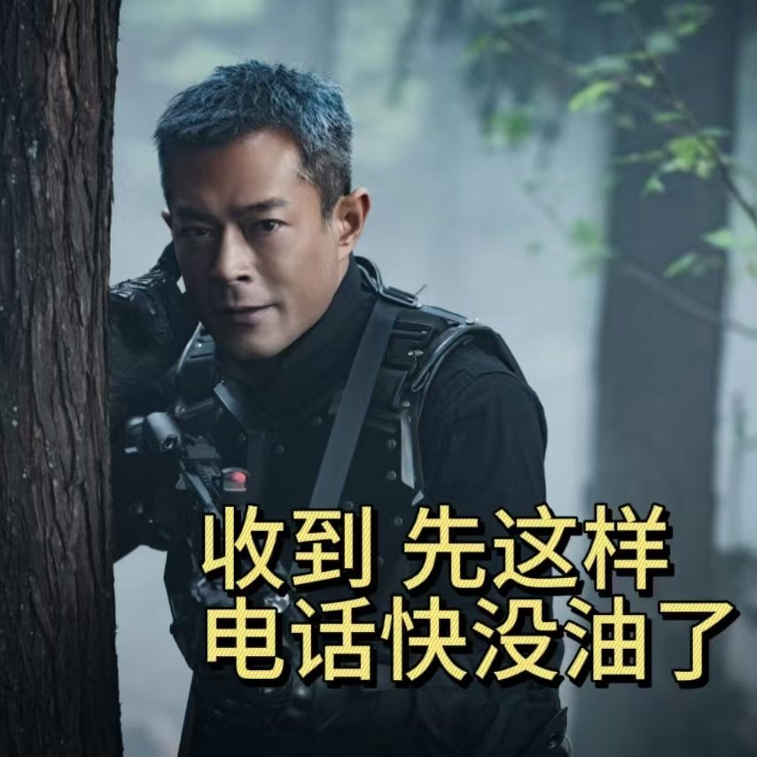 这回真接到秦王电话了 秦朝“通网线”既视感！林峯秦王语音戳梗，古天乐等原班角色开