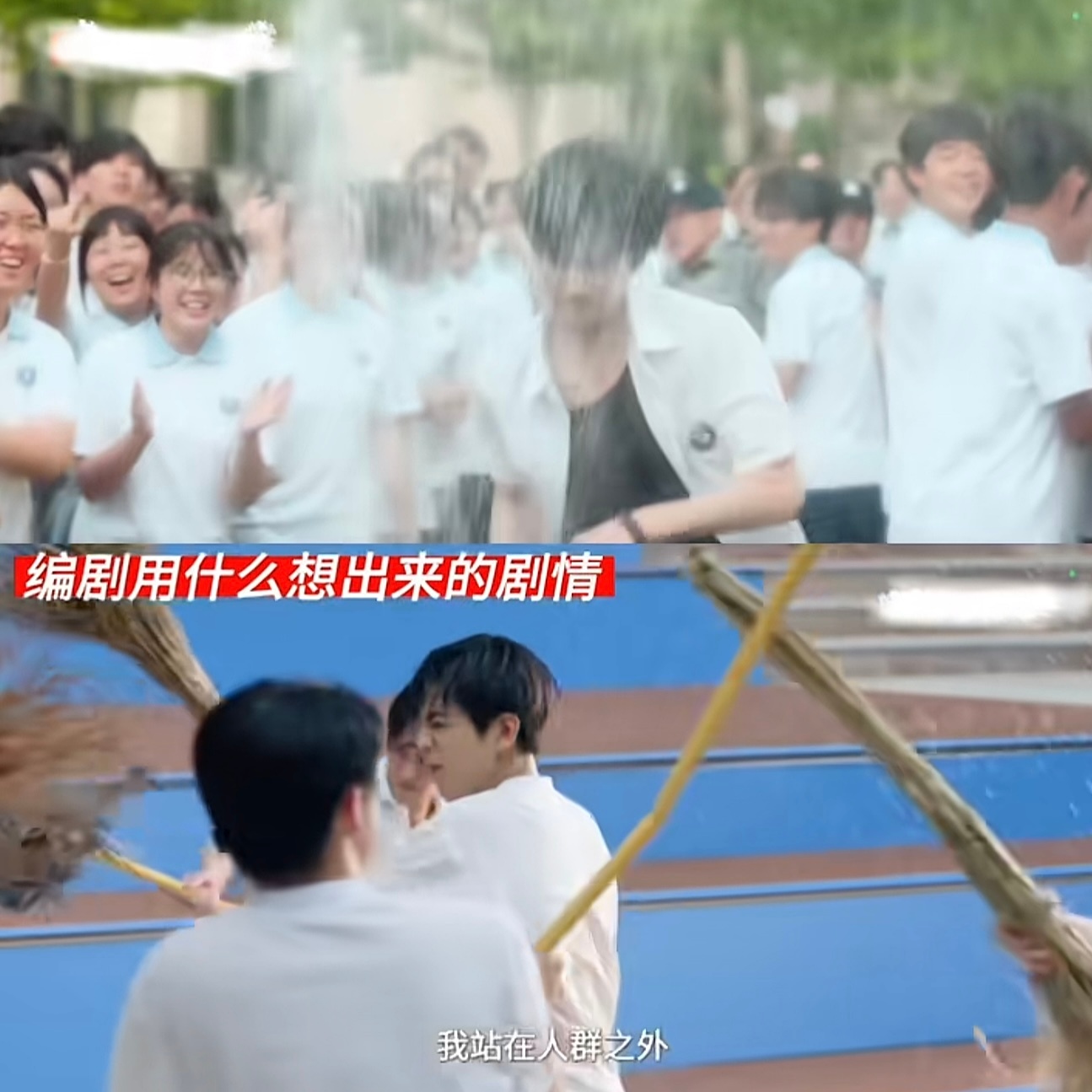 炽夏果然还是播早了，不然还能和天才女友打擂台。今年高中校园剧怎么一直发大水，是男