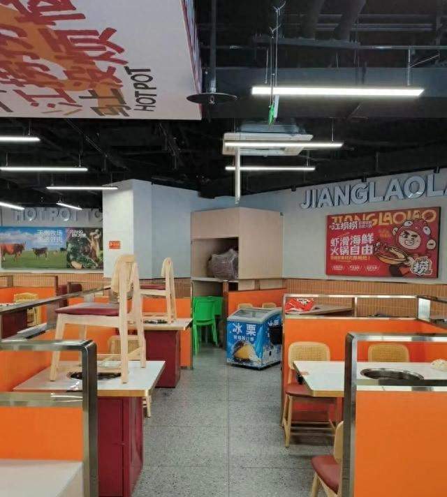 卖房投150万加盟火锅，4个月赔光