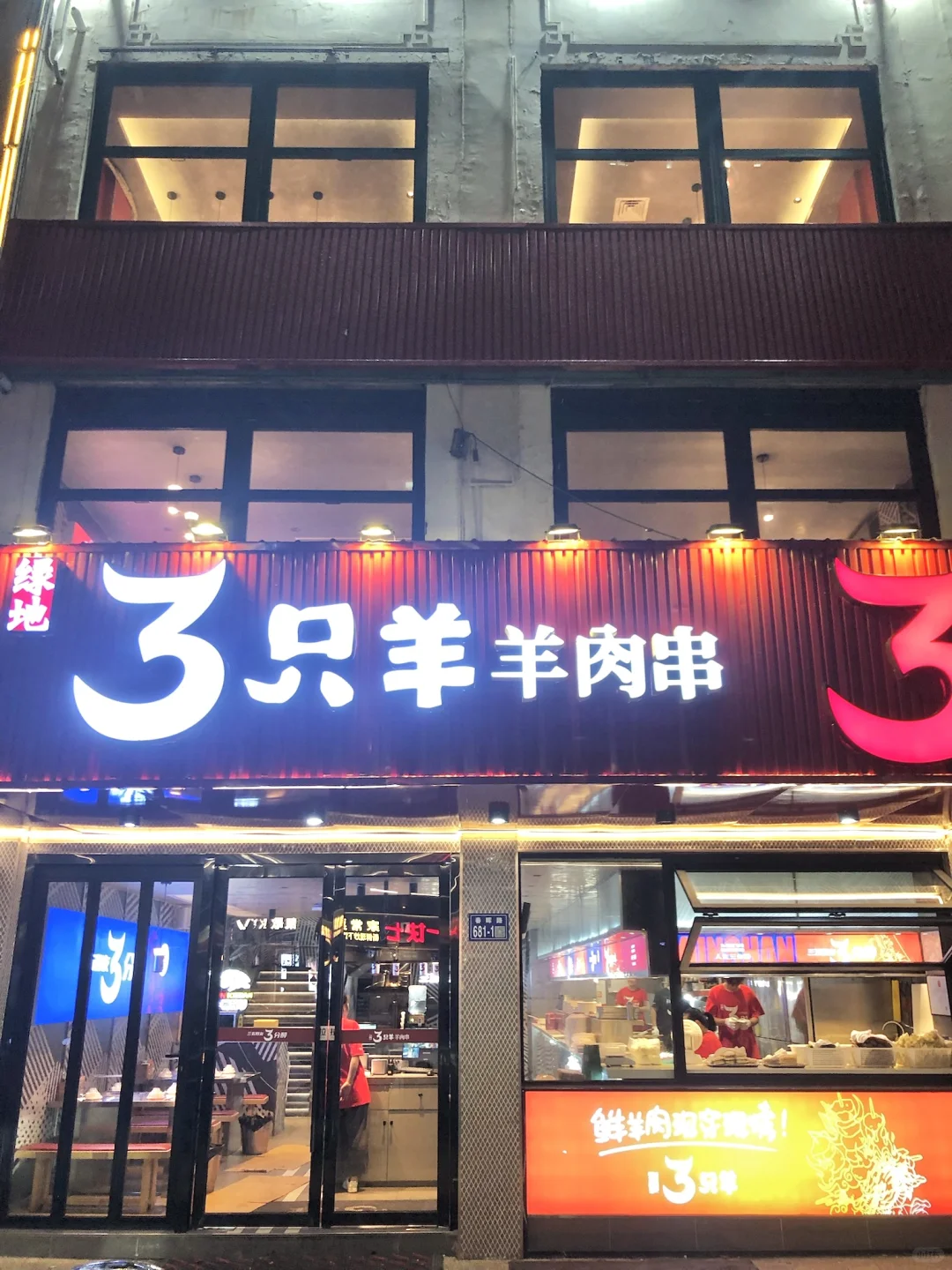 感谢徐州人带路！！在昆山吃上了！！
