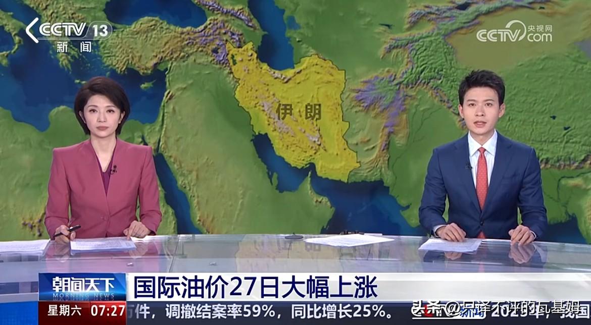 快讯！伊朗同意放弃所有浓缩铀储备！
2026年2月28日，阿曼外交大臣巴德尔·布