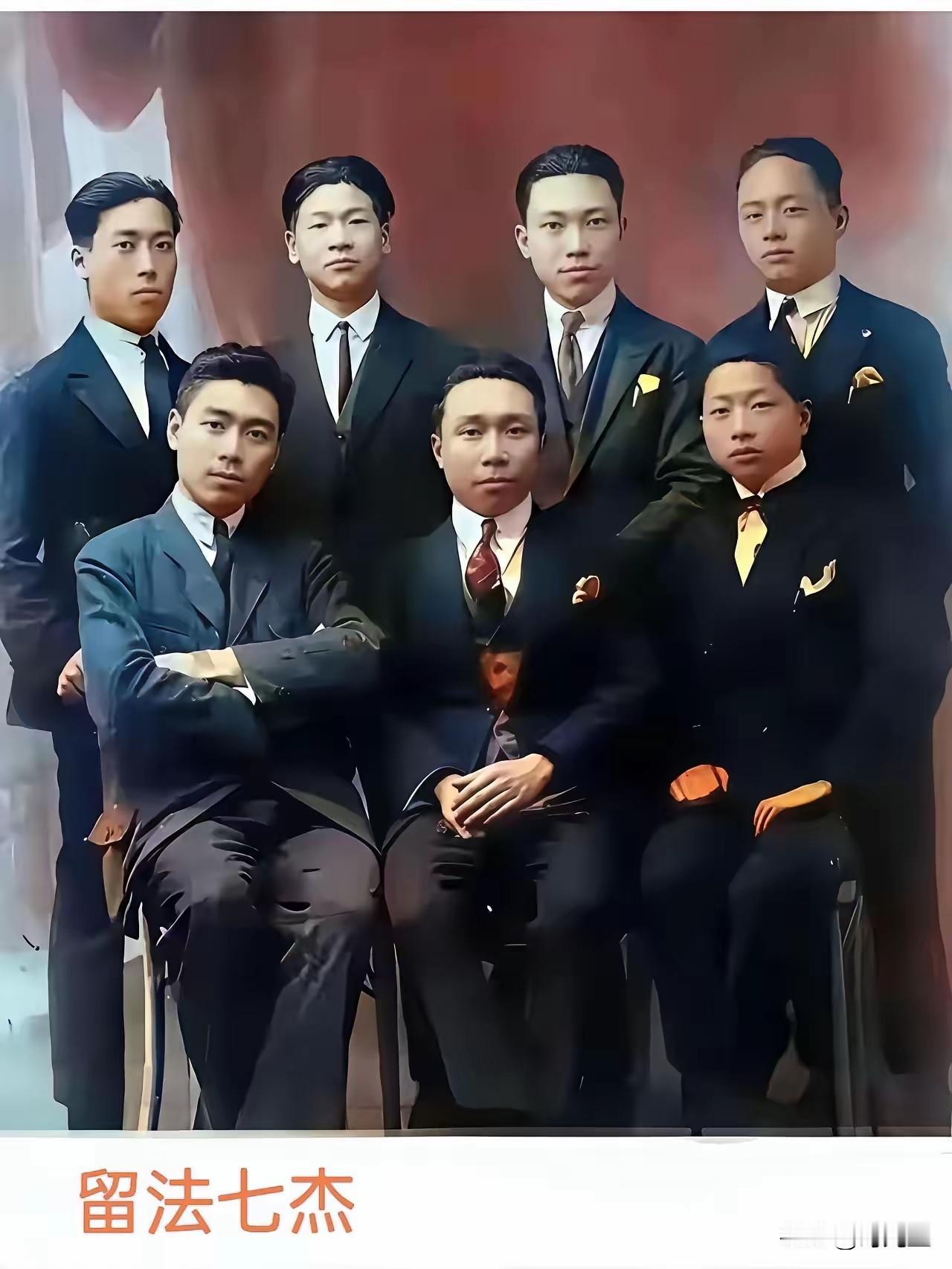1921年留法七子合影：7个青年，改写中国百年命运
 
一张泛黄老照片，藏着中国