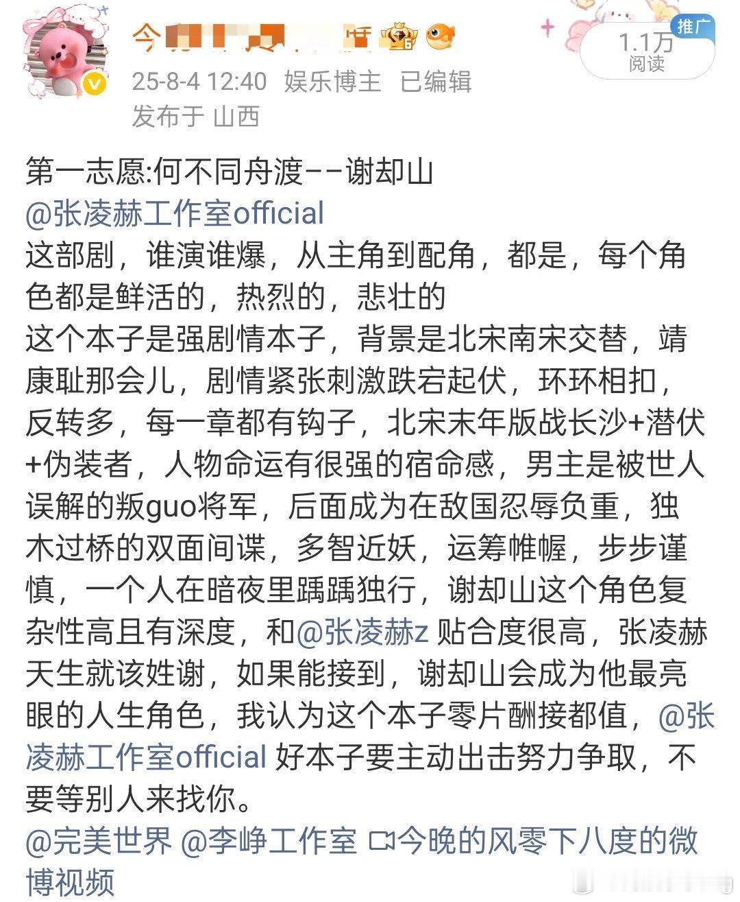 牛丝要饼…[老师爱你] ​​​