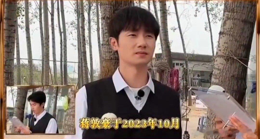 蒋敦豪赵小童互动太有节目了 蒋敦豪赵小童互动全是名场面！赵小童“千年老根”的颁奖