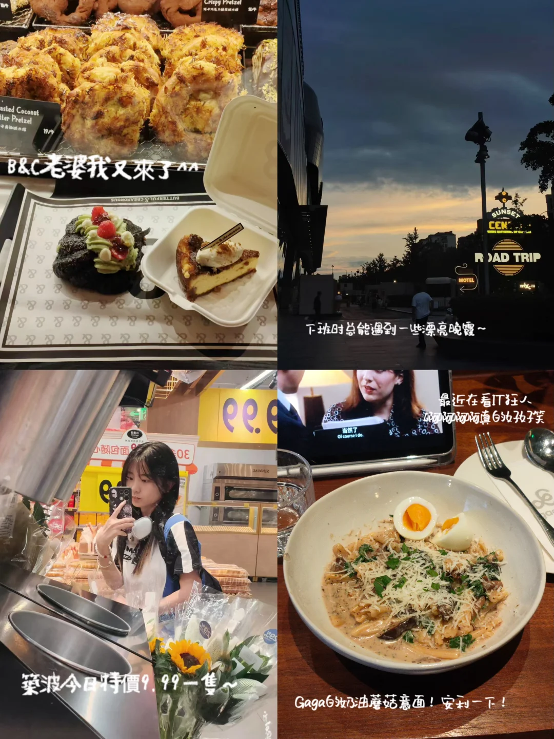北航大二｜留校 实习 备考 探店🎧🎶
