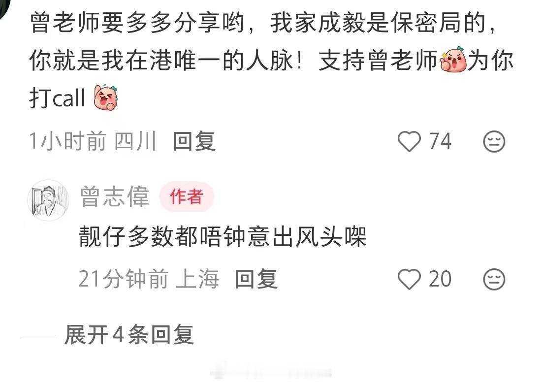 曾老师说的对，我家靓仔是这样的啦