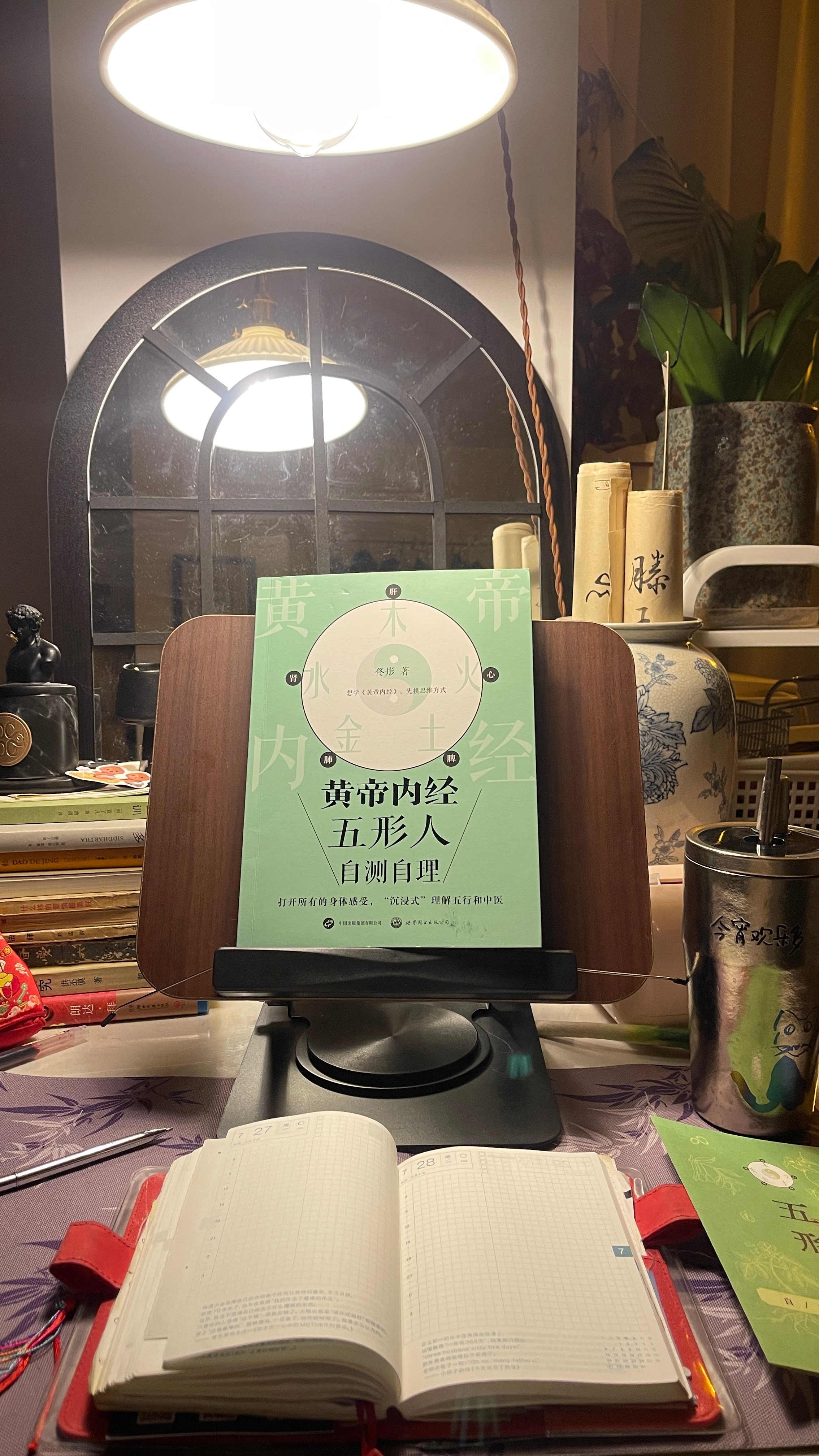 黄帝内经五行 最近读这本佟彤老师的新书，五行真的是贯穿我们中国人的方方面面，老祖