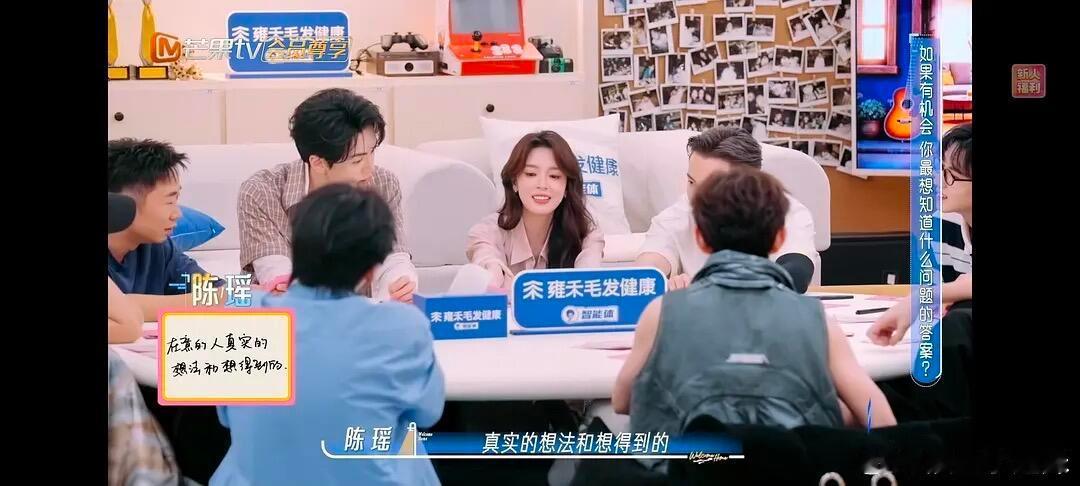 那个爱吃醋的处女座，心里有事情要说出来喔有人说她想知道在意的人的真实想法，不要猜