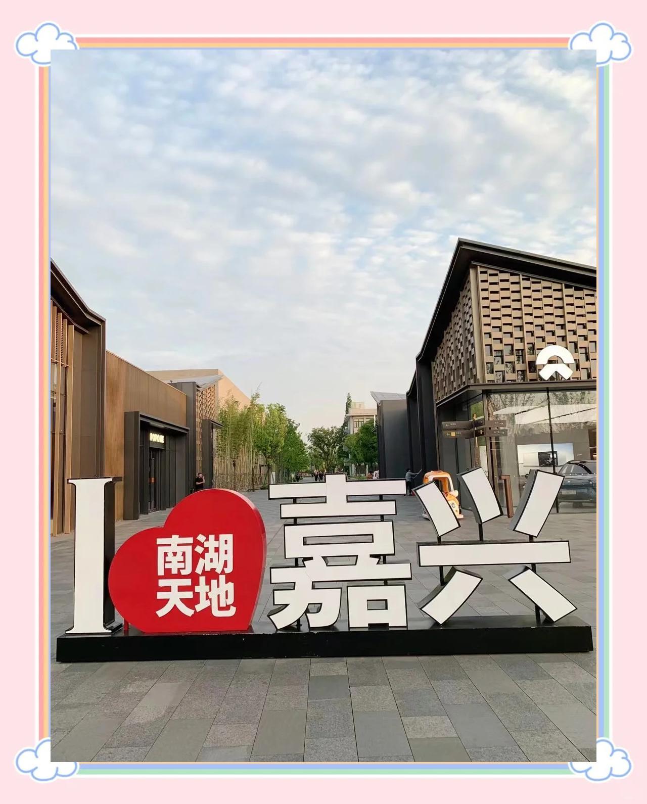 嘉兴存量房有多少？
       了解嘉兴存量住宅数量并非易事，其数据处于动态变