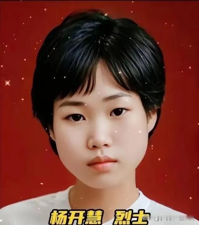 1930年，杨开慧牺牲前，抱着毛岸英轻声说：“我没有其他话留给你们，如果你们将来