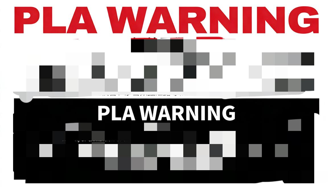 震慑宵小，明天开始，和平使命2025。对台湾分裂势力以及外部干涉势力最强力回击。