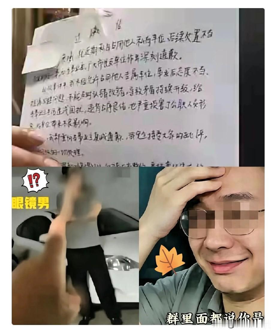 男朋友的处理结果出来了，长沙市体育训练竞赛管理中心的雷某某，因涉及女友彭某某（长