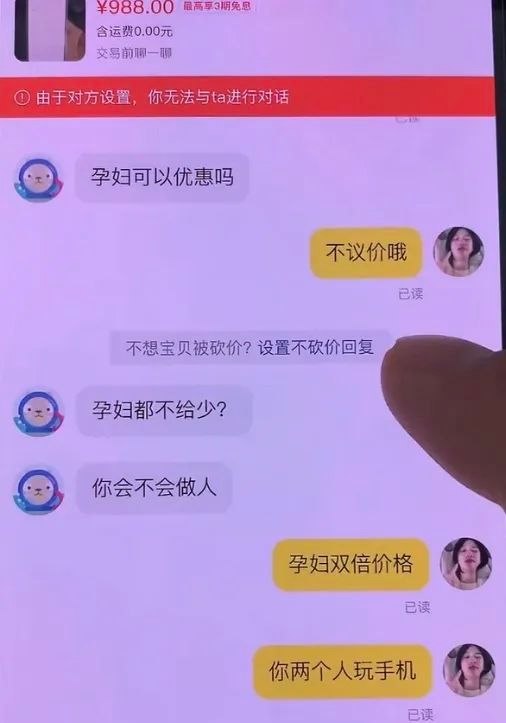 人生态度是[泪奔][泪奔][泪奔]咸鱼风云 ​​​
