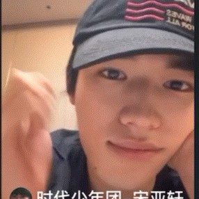 #宋亚轩一场直播产出一整套表情包#宋亚轩直播搞怪表情频出[doge]谁的表情包题