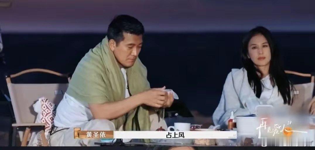 #杨子 气笑了#当黄圣依提出希望一同陪伴孩子参加夏令营时，杨子却将话题扯到了高尔