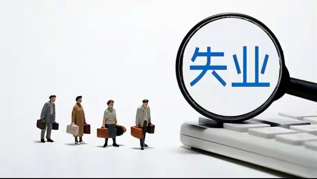 突然失业了,生活怎么办? 突然失业，迷茫和焦虑肯定会扑面而来。房贷、车贷、孩子学