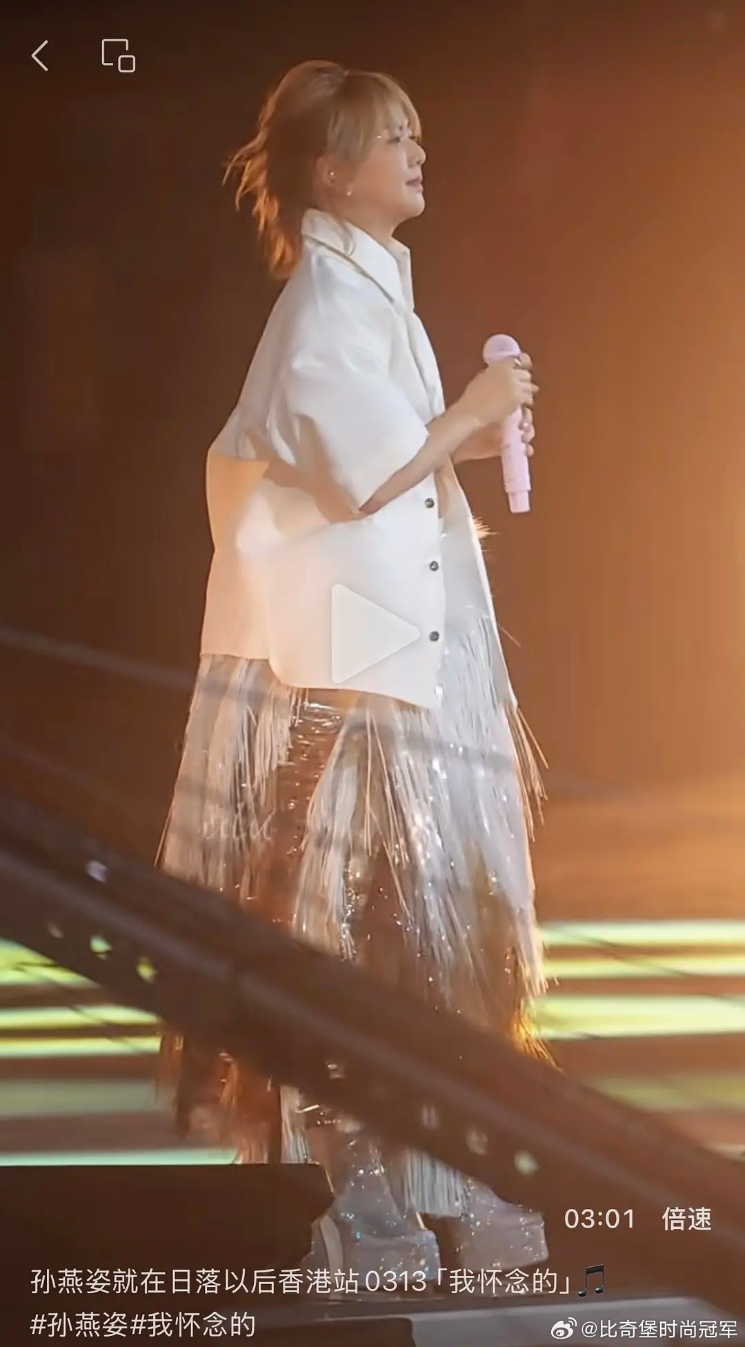 连燕姿都胖了，还有什么不能释怀的。 