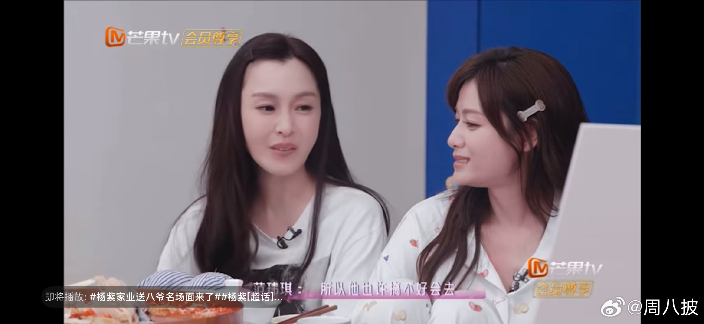 范玮琪问王力宏不上披哥的原因范玮琪说王力宏搞不好会去披哥范玮琪备战浪姐前特意征询
