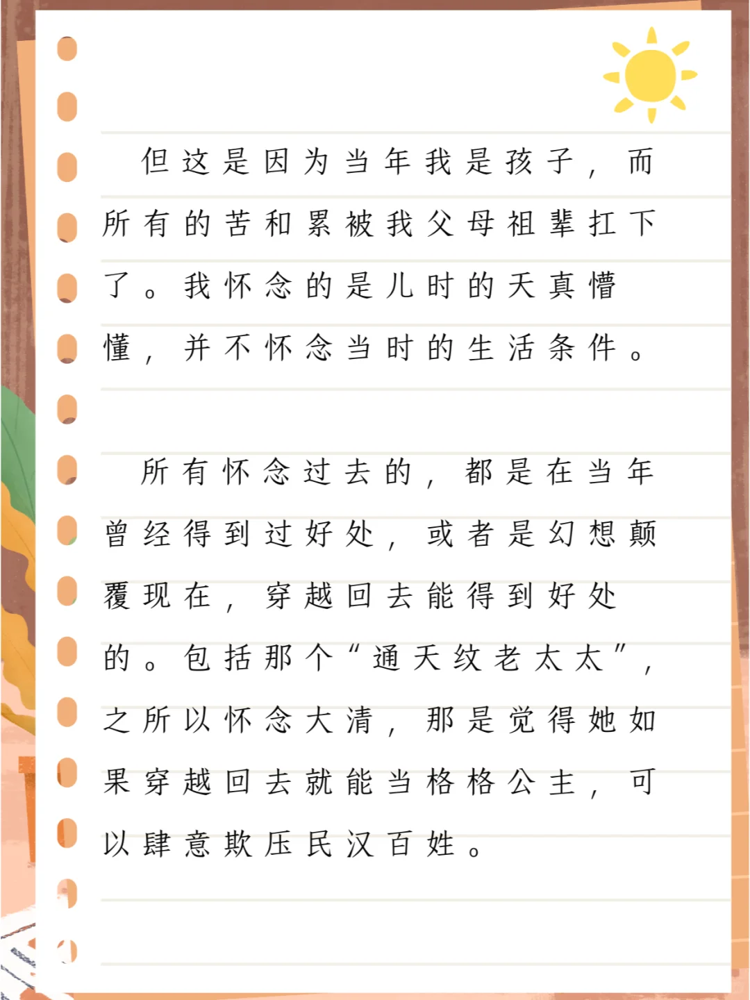 为什么1953年“劝止盲流进入城市”啊？