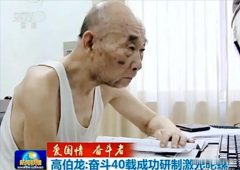 中国导弹打的如此精准，全靠这位身穿5块钱背心的老人。他仅凭双手，就打造出价值上亿