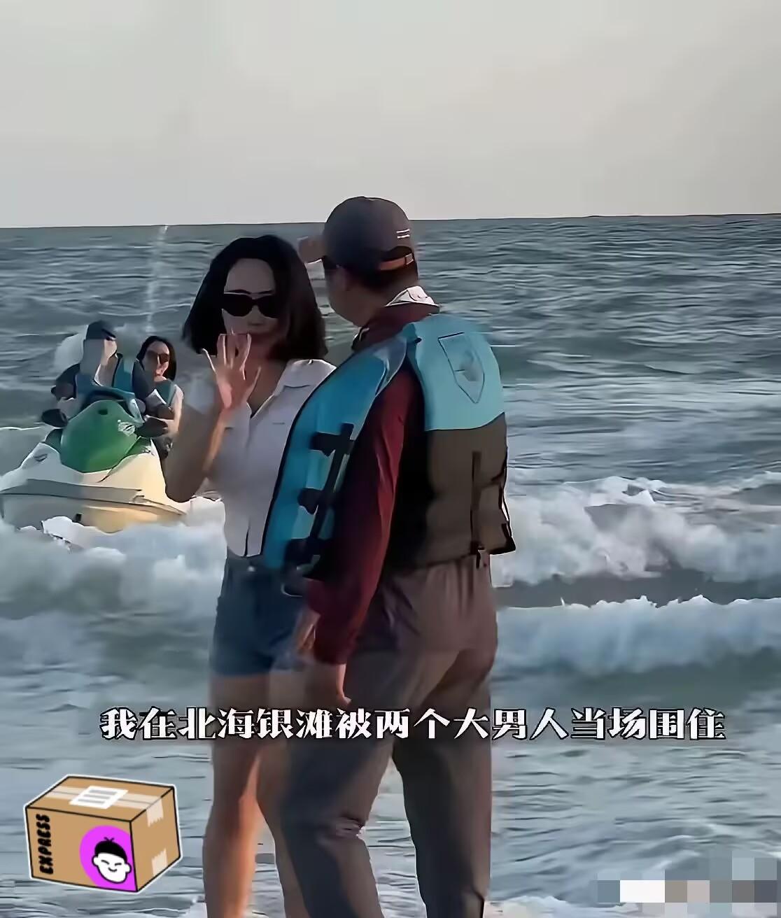 2026年6月8号日傍晚，北海银滩那边出事了。一个女生在沙滩上玩，啥也没招惹谁，