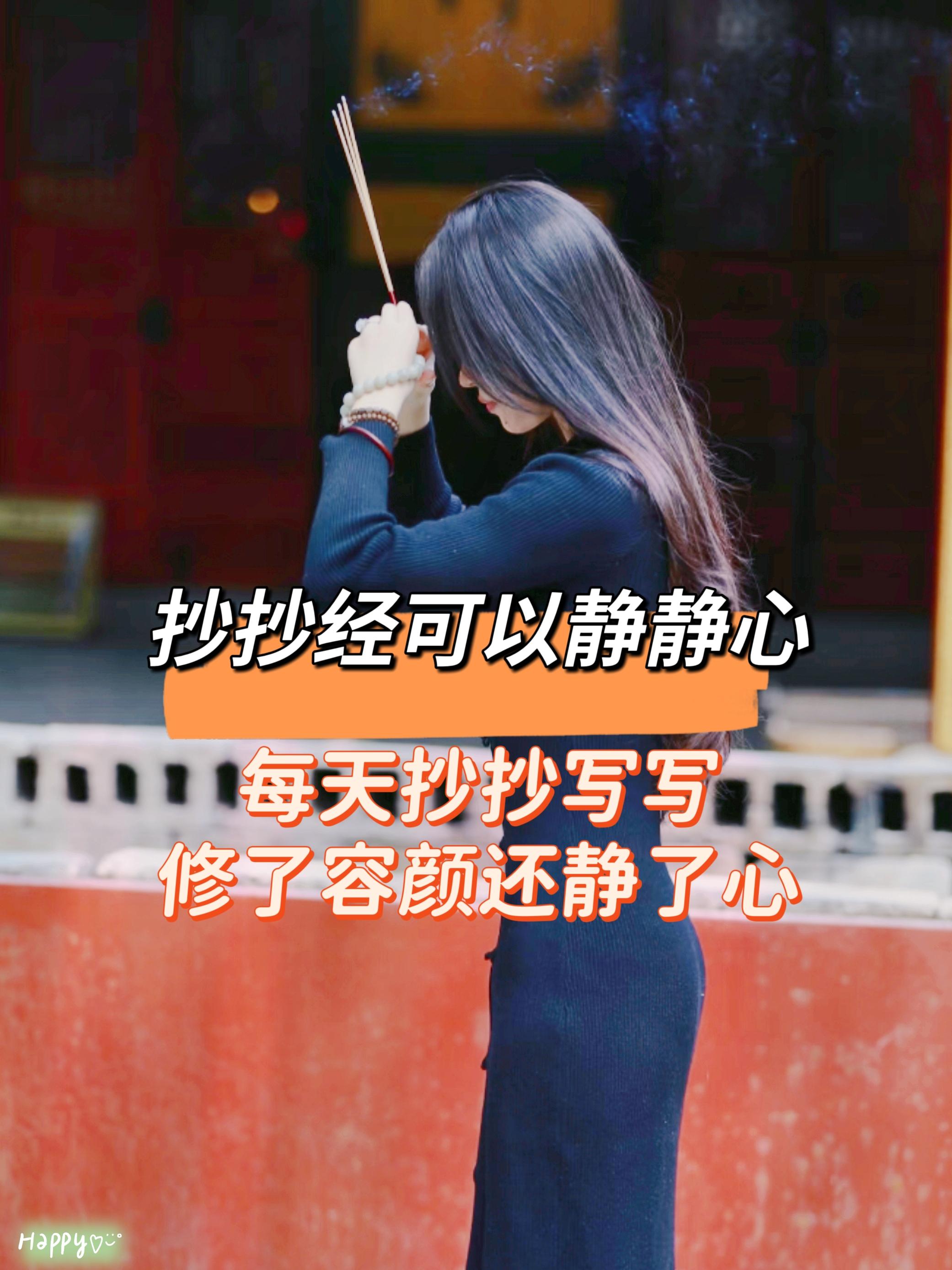 如果你感到疲惫，焦虑不妨来抄抄静心语录，这样能够很好的帮助到你，放下的...