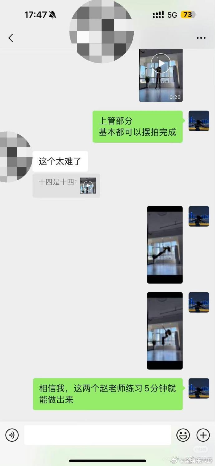 赵丽颖为电影学钢管舞 赵丽颖为《向阳花》学钢管舞的劲头也太让人佩服了！训练时全身