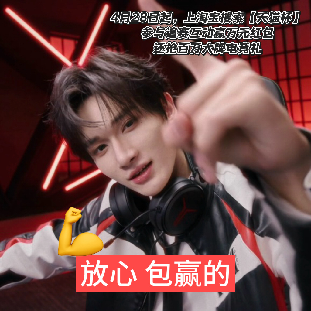 你终于发现上大学的真正主线了 大学生真正的主线就是这么的惊为天人😍我不允许还有