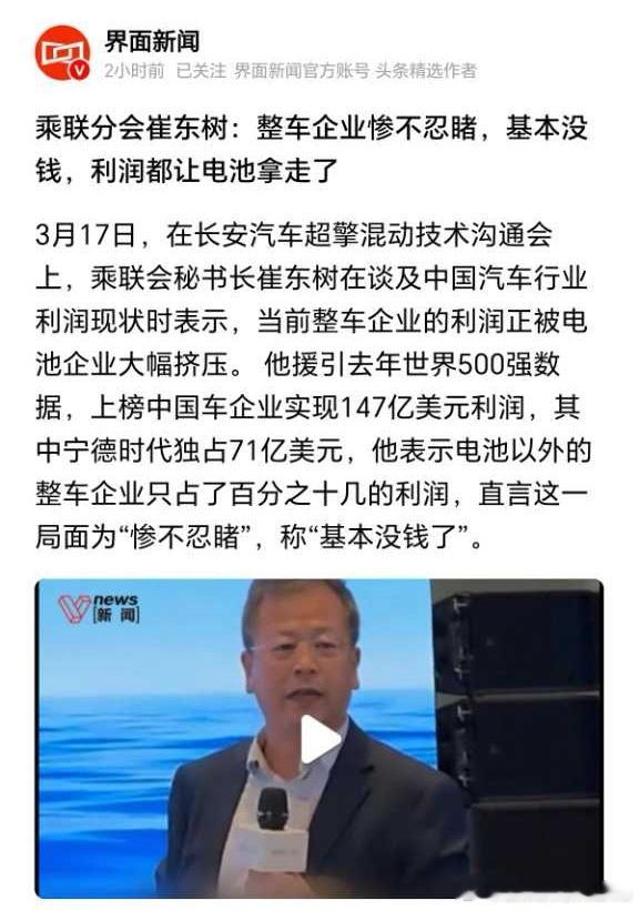 崔秘书长又发言了