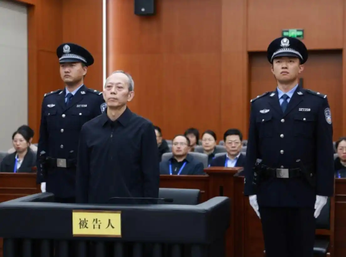 国家体育总局原局长苟仲文因一审被判死缓。经审理查明：2009年至2024年，被告