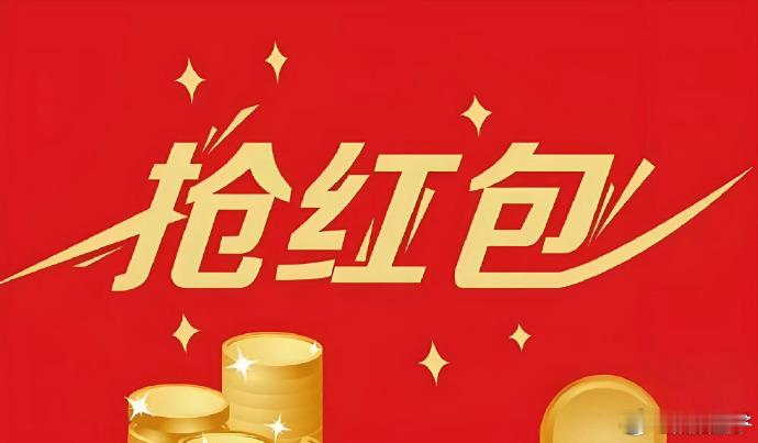 童子的3月铁粉现金活动现已开始，2月现金红包已发放完毕，已累计发放数千元！本月至