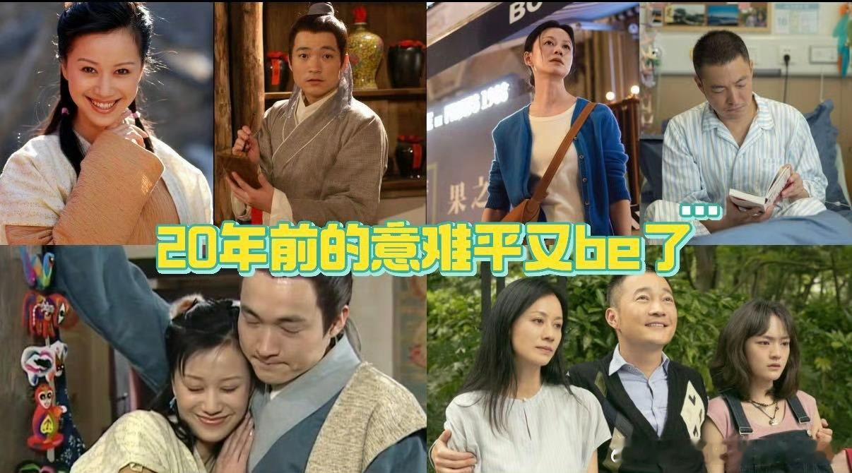 无双秀才在一起了还是be从同福客栈的擦肩而过到久别重逢，无双秀才的故事不断牵动人